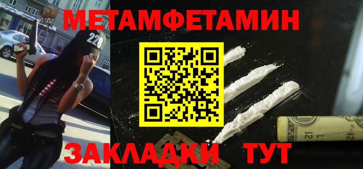 АМФ VHQ Улан-Удэ