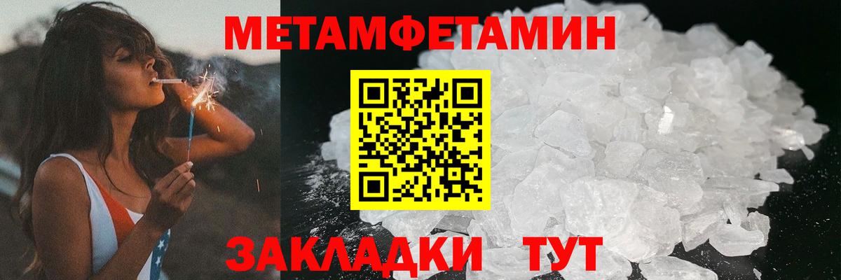 MEGA сайт  Амфетамин  Вход с VPN  Амфетамин  АМФЕТАМИН 98%  Улан-Удэ 