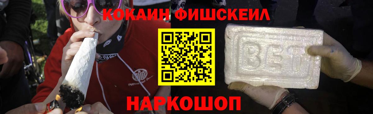Улан-Удэ  Cocaine Боливия  Вход с VPN  Cocaine VHQ 