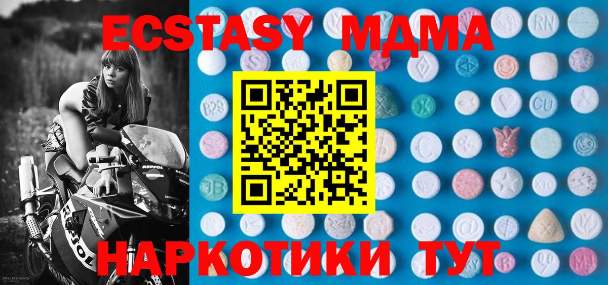 АМФЕТАМИН Улан-Удэ