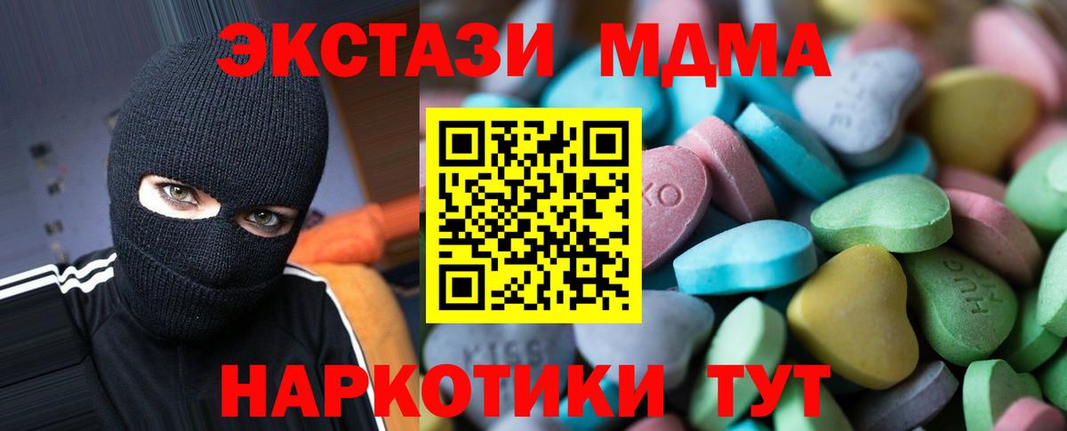 ЭКСТАЗИ XTC Улан-Удэ
