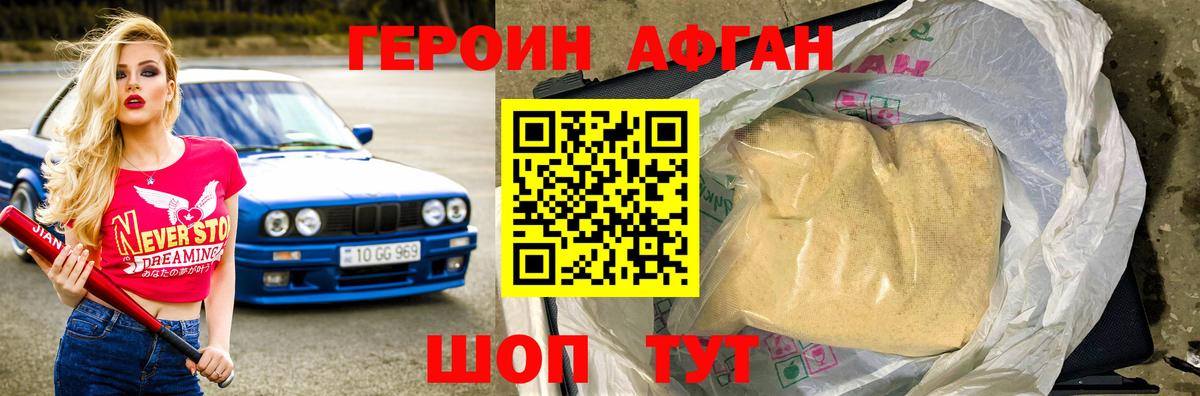 Улан-Удэ  Гашиш  Вход с VPN  АМФЕТАМИН кристаллы  Мефедрон кристаллы  Кокаин 