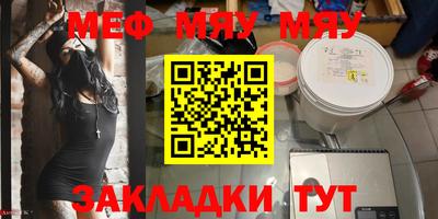 МДМА Новозыбков
