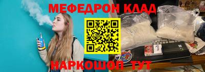 МДМА Новозыбков