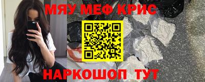 кокс Обь
