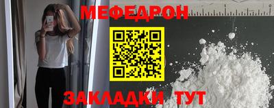 МДМА Новозыбков