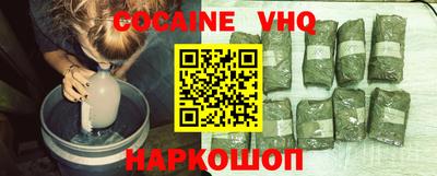 PSILOCYBIN Новокубанск