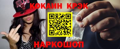 PSILOCYBIN Новокубанск