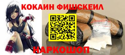 PSILOCYBIN Новокубанск