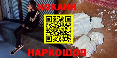 кокс Обь