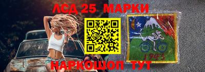 PSILOCYBIN Новокубанск