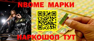кокаин колумбия Нягань