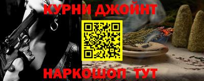 МДМА Новозыбков