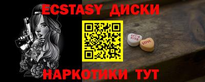 твердый Обнинск