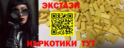 МДМА Новозыбков