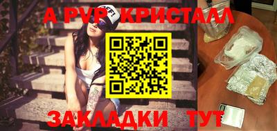 МДМА Новозыбков