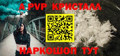 скорость mdpv Новодвинск