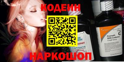 кокс Обь