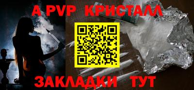 PSILOCYBIN Новокубанск