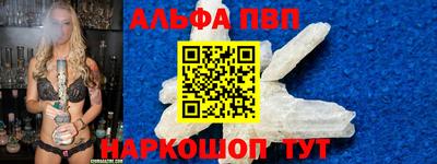 скорость mdpv Новодвинск