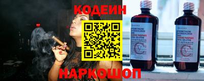 PSILOCYBIN Новокубанск