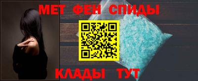 МДМА Новозыбков