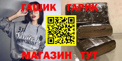 PSILOCYBIN Новокубанск