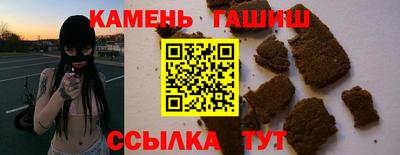 МДМА Новозыбков