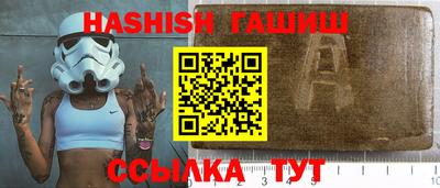 PSILOCYBIN Новокубанск