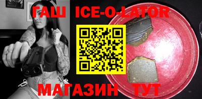 МДМА Новозыбков