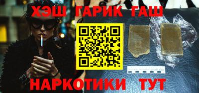 PSILOCYBIN Новокубанск