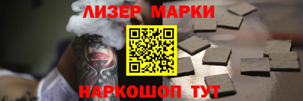 Улан-Удэ  LSD-25 экстази ecstasy  Вход с VPN  гидра ССЫЛКА  ЛСД экстази ecstasy 