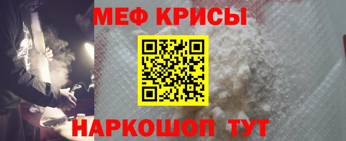 МЯУ-МЯУ  МЯУ-МЯУ  Вход с VPN  Улан-Удэ  МЯУ-МЯУ мука 
