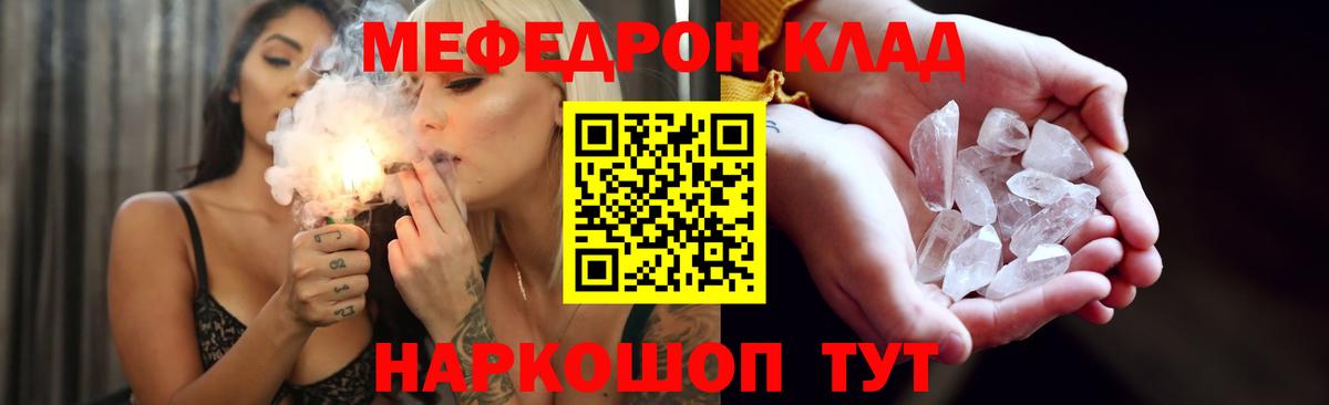 МЕФ мука Улан-Удэ