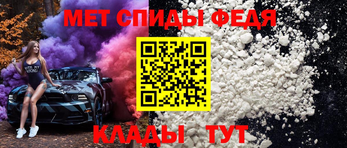 МЕТАМФЕТАМИН витя Улан-Удэ