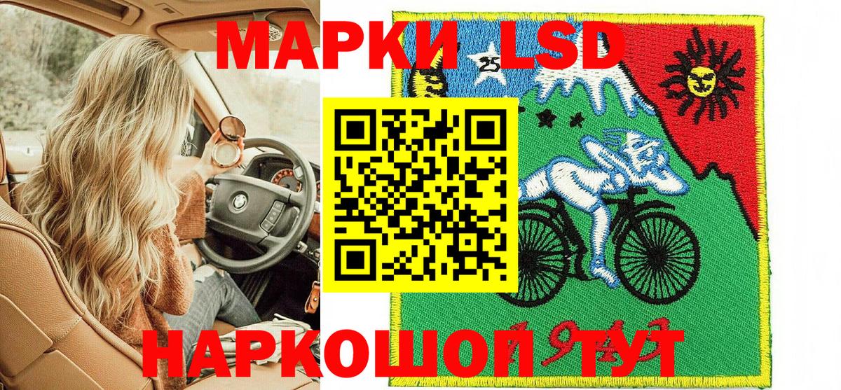 Марки NBOMe 1,5мг  Марки NBOMe 1,5мг  Вход с VPN  Улан-Удэ 
