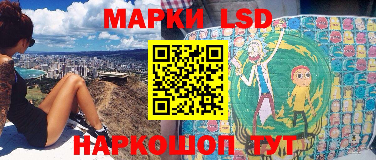 Марки NBOMe 1500мкг Улан-Удэ