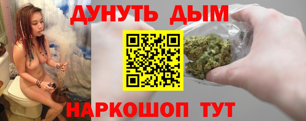 Шишки марихуана OG Kush Улан-Удэ